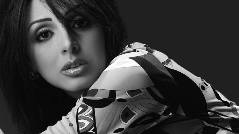 Angham