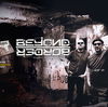 Beyond Border