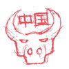 China Shop Bull