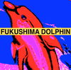 Fukushima Dolphin