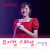 LEE SUNG KYOUNG