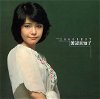 Machiko Watanabe
