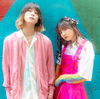 SpecialThanks