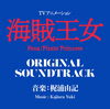 Yuki Kajiura